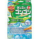 ゴンゴンアロマ 衣類の防虫剤 クローゼット用 ライムソープの香り 3コ入