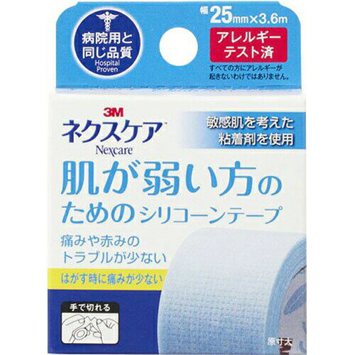 商品名 ネクスケア 肌の弱い方用 シリコーンテープ 25mm*3.6m 1巻入 商品詳細 内容量：1巻サイズ：幅25mm×3.6m※デリケートな肌のために開発されたサージカルテープです。 商品説明 「ネクスケア 肌の弱い方用 シリコーンテープ 25mm*3.6m 1巻入」は、デリケートな肌のために開発されたサージカルテープです。水のように肌になじむシリコーン系粘着剤が、皮膚にぴったりフィット。水のようにやわらかいシリコーン系粘着剤は皮膚や体毛からやさしくはがせるので、患者様の痛みを軽減できます。手で切ることが出来ます。アレルギーテスト済み(すべての方にアレルギーが起きないわけではありません)。 使用方法 ●ガーゼ、湿布などの固定●ドレッシング材の補助固定●ストーマ装具の補助固定 ご注意 ●直射日光をさけ、湿気の少ない涼しい場所で保管して下さい。●粘着製品により、皮膚トラブルを起こしやす方は、事前に医師又は薬剤師にご相談下さい。 材質 基材：ポリエステル、レーヨン不織布粘着剤：シリコーン系 JANコード 4987580212701 製造販売元 スリーエムジャパン 広告文責・販売事業者名:株式会社ビューティーサイエンスTEL 050-5536-7827※一部成分記載省略あり