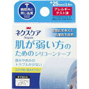 商品名 ネクスケア 肌の弱い方用 シリコーンテープ 25mm*3.6m 1巻入 商品詳細 内容量：1巻サイズ：幅25mm×3.6m※デリケートな肌のために開発されたサージカルテープです。 商品説明 「ネクスケア 肌の弱い方用 シリコーンテープ 25mm*3.6m 1巻入」は、デリケートな肌のために開発されたサージカルテープです。水のように肌になじむシリコーン系粘着剤が、皮膚にぴったりフィット。水のようにやわらかいシリコーン系粘着剤は皮膚や体毛からやさしくはがせるので、患者様の痛みを軽減できます。手で切ることが出来ます。アレルギーテスト済み(すべての方にアレルギーが起きないわけではありません)。 使用方法 ●ガーゼ、湿布などの固定●ドレッシング材の補助固定●ストーマ装具の補助固定 ご注意 ●直射日光をさけ、湿気の少ない涼しい場所で保管して下さい。●粘着製品により、皮膚トラブルを起こしやす方は、事前に医師又は薬剤師にご相談下さい。 材質 基材：ポリエステル、レーヨン不織布粘着剤：シリコーン系 JANコード 4987580212701 製造販売元 スリーエムジャパン 広告文責・販売事業者名:株式会社ビューティーサイエンスTEL 050-5536-7827※一部成分記載省略あり