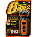 \tg99 KR G-19 04146 70ml