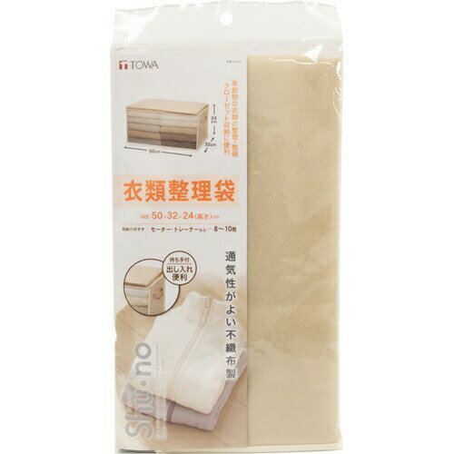 乐天商城 - シューノ SN 衣類整理袋 1コ入
