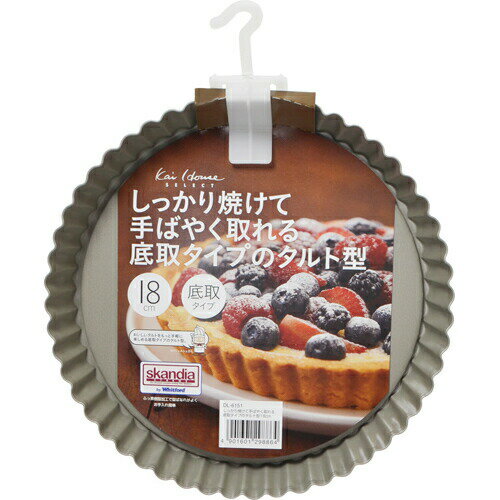 樂天商城 - Kai House SELECT しっかり焼けて手早く取れる底取タイプのタルト型 18cm
