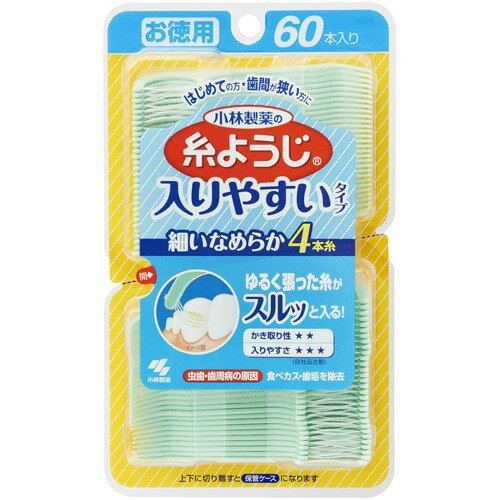 小林製薬 入りやすい糸ようじ 60本入Easy-to-use type with toothpicks 60 pieces