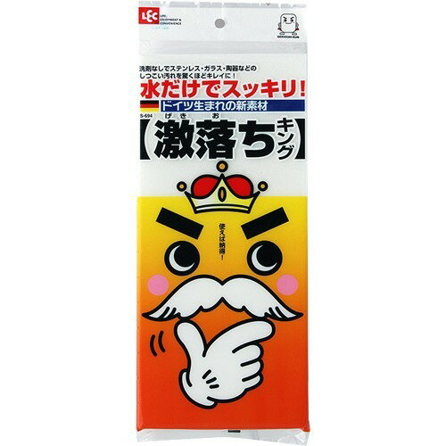 樂天商城 - 激落ちキング S-694 1コ入 激落ち(レック)