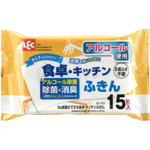 商品名 Ba除菌ができる食卓・キッチンふきん 15枚入 商品詳細 内容量：15枚サイズ：約30×20cm※アルコールと天然除菌成分配合で、拭くだけで簡単にばい菌を除去するシートです。商品のお届けについて：こちらの商品は空輸禁止商品です。北海道ならびに沖縄への発送は、お届け予定日よりも遅れる場合がございます。 商品説明 「Ba除菌ができる食卓・キッチンふきん 15枚入」は、アルコールと天然除菌成分配合で、拭くだけで簡単にばい菌を除去するシートです。食卓の食べこぼしやキッチンの軽い油汚れも拭きとりやすい大判厚手シートです。商品のお届けについて：こちらの商品は空輸禁止商品です。北海道ならびに沖縄への発送は、お届け予定日よりも遅れる場合がございます。 使用方法 ●表面のシールを矢印の所からめくり、1枚ずつ取り出して使用ください。●使用後は、シートの乾燥を防ぐため、表面のシールをシッカリ閉めて保管してください。 ご注意 ●水拭きできないもの(桐、白木など)水性ペンキや漆、ニス塗のもの、皮革類、アルミ、銅、真鍮には使えません。●お子様の誤飲、誤食、誤使用を避けるため、手の届かないところに保管してください。●食卓などに長時間シートを放置しないでください。(清掃面が変色する恐れがあります)●使用後は、シートの乾燥を防ぐため、表面のシールをシッカリ閉めて保管して、開封後はなるべく早めに使い切ってください。 品質表示 ●成分：水、エタノール、除菌剤、モウソウチク抽出物●材質：レーヨン、ポリエステル●液性：中性 原産国 日本 お問い合わせ先 レック株式会社/消費者サービス部TEL：03-5847-0616 JANコード 4903320481732 発売元 レック 日用品 &gt; キッチン用品 &gt; キッチンペーパー・ふきん類 &gt; Ba除菌ができる食卓・キッチンふきん 15枚入広告文責・販売事業者名:株式会社ビューティーサイエンスTEL 050-5536-7827※一部成分記載省略あり