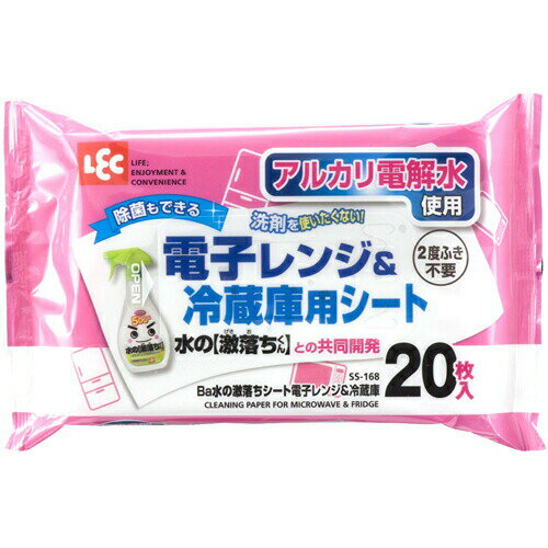 乐天商城 - Ba 水の激落ちシート 電子レンジ&冷蔵庫 20枚入