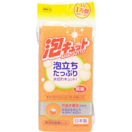 Other - 泡キュット ソフトスポンジ 1コ入