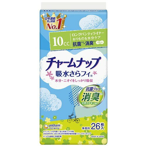 商品名 チャームナップ 吸水さらフィ ロングパンティライナー 26枚入 商品詳細 内容量：26枚※水分・ニオイをしっかり吸収する尿漏れ用シートです。 商品説明 「チャームナップ 吸水さらフィ ロングパンティライナー 26枚入」は、水分・ニオ...