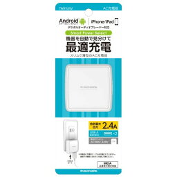 多摩電子 コンセントチャージャー 2.4A ホワイト TA91UW 1コ入充電器