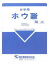 【ポイント5倍】楽天お買い物マラソンホウ酸(化学用) 300g