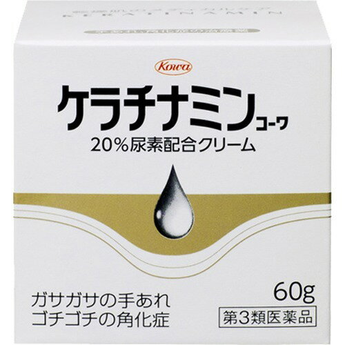 【第3類医薬品】ケラチナミン コーワ 20%尿素配合クリーム 60g