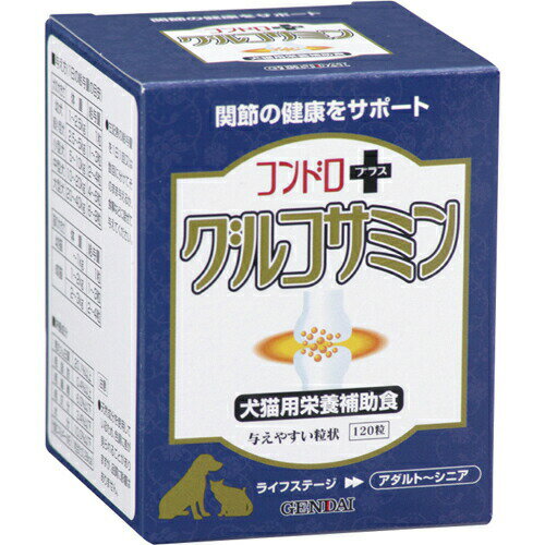 颗粒, 粉状型 - コンドロプラス グルコサミン 120粒入
