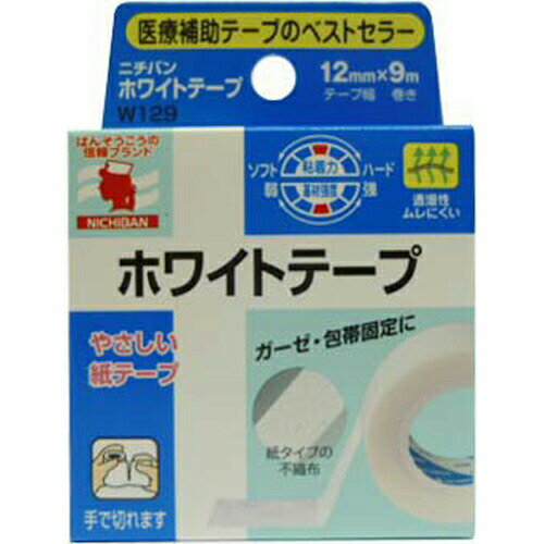 ニチバン ホワイトテープ 12mm*9mNichiban White Tape 12 mm * 9 m