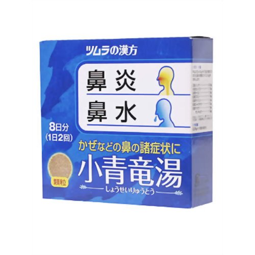 商品名 小青竜湯エキス顆粒 2.5gx16包 第2類医薬品 4987138481252 商品詳細 内容量：2.25g*16包サイズ：95*100*30(mm)8日分※鼻炎などで鼻水がとまらない、うすい水のようなたんを伴った咳が出るなどの症状に効き目がある漢方薬。顆粒。 商品説明 「小青竜湯エキス顆粒 16包」は、漢方処方である｢小青竜湯(ショウセイリュウトウ)｣から抽出したエキスよりつくられた、服用しやすい顆粒タイプの鼻炎薬です。鼻炎などで鼻水がとまらない、うすい水のようなたんを伴った咳が出るなどの症状に効き目がある漢方薬です。医薬品。 使用上の注意 「相談すること」1、次の人は服用前に医師または薬剤師に相談してください(1)医師の治療を受けている人(2)妊婦または妊娠していると思われる人(3)体の虚弱な人(衰えている人、体の弱い人)(4)胃腸の弱い人(5)発汗傾向の著しい人(6)高齢者(7)今までに薬により発疹・発赤、かゆみ等を起こしたことがある人(8)次の症状のある人むくみ、排尿困難(7)次の診断を受けた人高血圧、心臓病、腎臓病、甲状腺機能障害2、次の場合は、直ちに服用を中止し、文書を持って医師または薬剤師に相談してください(1)服用後、次の症状があらわれた場合関係部位症状皮ふ発疹・発赤、かゆみ消化器悪心、食欲不振、胃部不快感まれに下記の重篤な症状が起こることがあります、その場合は直ちに医師の診療を受けてください肝機能障害全身のだるさ、黄疸（皮ふや白目が黄色くなる）等があらわれる偽アルドステロン症尿量が減少する、顔や手足がむくむ、まぶたが重くなる、手がこわばる、血圧が高くなる、頭痛等があらわれる(2)1ヵ月間(鼻水、うすい水様の痰を伴う咳に服用する場合には5-6日間)服用しても症状がよくならない場合3、長期連用する場合には、医師または薬剤師に相談してください 効能・効果 気管支炎、気管支ぜんそく、鼻水、うすい水様の痰を伴う咳、鼻炎 用法・用量 次の量を、食前にお湯または水で服用してください。年齢1回量1日服用回数成人(15歳以上)1包(2.25g)2回15歳未満7歳以上2/3包7歳未満4歳以上1/2包4歳未満2歳以上1/3包2歳未満服用しないでください「用法・用量に関連する注意」1、小児に服用させる場合には、保護者に指導監督のもとに服用させてください。 成分・分量 本品2包(4.5g)中、下記の割合の混合生薬の乾燥エキス2.5gを含有します。日局ハンゲ-3.0g、日局カンゾウ-1.5g、日局ケイヒ-1.5g、日局ゴミシ-1.5g、日局サイシン-1.5g、日局シャクヤク-1.5g、日局マオウ-1.5g、カンキョウ-1.5g添加物として日局ステアリン酸マグネシウム、日局乳糖、ショ糖脂肪酸エステルを含有します。 保管及び取扱い上の注意 1、直射日光の当たらない湿気の少ない涼しい所に保管してください。2、小児の手の届かない所に保管してください。3、1包を分割した残りを服用する場合には、袋の口を折り返して保管し、2日以内に服用してください。4、本剤は生薬(薬用の草根木皮等)を用いた製品ですので、製品により多少顆粒の色調等が異なることがありますが効能・効果にはかわりありません。5、使用期限が過ぎた製品は服用しないでください。 お問い合わせ先 株式会社ツムラお客様相談窓口102-8422東京都千代田区二番町12-7電話：0120-329-930受付時間：9：00-17：45(土、日、祝日を除く) JANコード 4987138481252 発売元 ツムラ 第2類医薬品 &gt; 小青竜湯エキス顆粒 2.5gx16包 第2類医薬品 4987138481252広告文責・販売事業者名:株式会社ビューティーサイエンスTEL 050-5536-7827※一部成分記載省略ありリスク区分第2類医薬品使用期限出荷時100日以上医薬品販売に関する記載事項