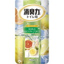 店内全品【ポイント5倍】お買い物マラソンエステー トイレの消臭力 消臭芳香剤 トイレ用 グレープフルーツの香り 400mL トイレの消臭力