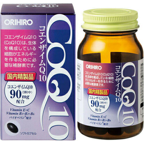 ゼラチン(カプセル)について●原材料：豚商品説明「オリヒロ コエンザイムQ10 90粒」は、3粒(1095mg)にコエンザイムQ10(CoQ10)を90mg配合しました。また、ビタミンE、ビタミンC、β-カロテンといったビタミンのほか、バイオペリン、亜鉛、ビタミンB1、ビタミンB6も配合しました。健康や美容の維持にお役立てください。保存方法直射日光、高温多湿をさけ、涼しいところで保存して下さい。お召し上がり方・栄養補助食品として1日に3粒程度を目安に、お食事時などに水またはお湯と共にお召し上がり下さい。・のどに違和感のある場合は水を多めに飲んで下さい。・初めてご利用いただくお客様は少量からお召し上がり下さい。保存上の注意・直射日光、高温多湿をさけ、涼しいところで保存して下さい。・お子様の手の届かない所に保管してください。ご利用上の注意・開封日を記入の上ご利用下さい。・体質に合わないこともありますので、体質の優れない場合は一時利用を中止して下さい。・ビンの中でカプセルが付着した場合は、かるくビンを振ってからご利用下さい。・小さなお子様へのご利用は控えて下さい。ご注意本品は医薬品ではありません。不足しがちなコエンザイムQ10を補うサプリメントであり、直接病気を治療するものではありません。疾病などで治療中の方は、召し上がる前に医師にご相談下さい。 販売元　オリヒロ 内容量：90粒(1粒365mg/内溶液230mg)1日量(目安)：3粒約30日分サイズ(外装)：幅55*奥行55*高さ95(mm)JANコード：　4971493104352※パッケージデザイン等は予告なく変更されることがありますコエンザイムQ10(CoQ10)とはコエンザイムは、脂溶性のビタミン様物質で、ヒトのミトコンドリアに最も多く存在しています。食品で多くのコエンザイムを含むものには、レバーやモツ、牛肉、カツオなどがあります。コエンザイムは、2001年4月から食品として販売可能になった成分です。●コエンザイムQ10に妊娠中・授乳中の摂取についてコエンザイムQ10の妊娠中・授乳中の摂取はお控えいただくか、担当医にご相談ください。コエンザイムQ10は体内に存在する補酵素ですので、安全性については特に問題ないとは思われるのですが、妊婦さんや授乳婦さんを対象にした臨床は道徳上行なうことができず、安全性については十分なデータがないことから、万が一のことを考えてお控えいただいたほうがよろしいと思います。原材料サフラワー油、ゼラチン(豚由来)、コエンザイムQ10、小麦精製物、亜鉛含有酵母、黒コショウ抽出物(ピペリン)、ビタミンC、グリセリン、ビタミンE、ミツロウ、グリセリン脂肪酸エステル、ナイアシン、ビタミンB6、イカスミ色素、ドナリエラカロテン、ビタミンB1、ビタミンB2栄養成分表(製品3粒中(3粒1095mg/ゼラチンカプセル含む)あたり)エネルギー 7kcal、たんぱく質 0.30g、脂質 0.51g、炭水化物 0.25g、ナトリウム 0.31mg、亜鉛 5mg(71%)、ビタミンE 10mg(125%)、ビタミンC 90mg(113%)、ベータカロテン 1080ug(20%)、ビタミンB1 5mg(500%)、ビタミンB2 5mg(455%)、ビタミンB6 8mg(800%)、ナイアシン 10mg(90%)、(カッコ)内は1日当たりの栄養素等表示基準値に占める割合主成分配合量(製品3粒中(3粒1095mg/ゼラチンカプセル含む)あたり)コエンザイムQ10(CoQ10) 90mg、黒コショウ抽出物(ピペリン/バイオペリン) 2.5mg 広告文責・販売事業者名:株式会社ビューティーサイエンスTEL 050-5536-7827※一部成分記載省略あり※メーカー名：パッケージ裏に記載。※製造国または原産国：日本※区分：健康食品