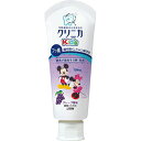 クリニカキッズ ハミガキ グレープ 60g 医薬部外品Clinica Kid's toothpaste Juicygrape 60g