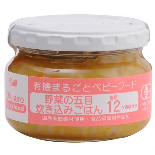 野菜の五目炊き込みごはん 100g