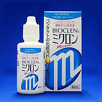 バイオクレンミクロン 40mL