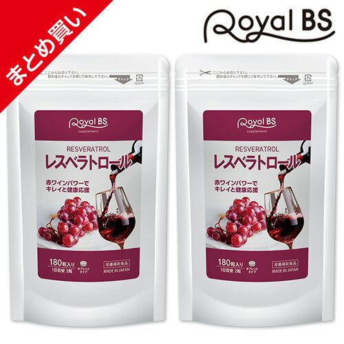 商品名 レスベラトロール 名称 赤ワインエキス末含有加工食品 内容量 54g (300mg×180粒)×2個 原材料名 難消化性デキストリン（国内製造）、レッドワインエキス末（デキストリン、レッドワインエキス）（小麦を含む）/セルロース、ショ糖脂肪酸エステル、微粒酸化ケイ素、酸化防止剤（亜硫酸塩） 栄養成分表示 2粒あたり エネルギー2.34kcal / たんぱく質0.0006g / 脂質0.1g / 炭水化物0.56g / 食塩相当量0.00006g お召し上がり方 栄養補助食品として1日2粒を目安に、水またはぬるま湯などでお召し上がりください。 保存方法 高温多湿、直射日光を避け涼しい所に保存してください。 賞味期限 商品ラベルに別途記載。 使用上の注意 ・薬を服用している方、通院中の方、妊娠、授乳中の方は担当専門医にご相談の上ご使用ください。 ・食物アレルギーのある方は原材料表示をご参照ください。 ・天然物由来の原料を使用しているため、粒の色やにおいに差が生じることがありますが、品質には問題ありません。 ・開封後はお早めにお召し上がりください。 ※パッケージデザイン等は予告なく変更されることがあります。 区分 健康食品 原産国 日本 販売元 株式会社ビューティーサイエンス お問い合わせ先 【お客様ダイヤル】 TEL：050-5536-7827 (平日10時〜15時) JANコード 4580561140521 ※写真とは異なるパッケージで届く場合がございます。 ※不正購入と判断した場合にはご注文を取り消しさせて頂く可能性がございます。 また、お一人様で複数ご購入された場合、ご注文キャンセルさせて頂く可能性がございます。 広告文責・販売事業者名:株式会社ビューティーサイエンス TEL 050-5536-7827