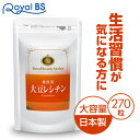 商品名 業務用 大豆レシチン 名称 大豆レシチン含有食品 内容量 81.0g(300mg×270粒) 原材料名 難消化性デキストリン(国内製造) / セルロース、レシチン(大豆由来)、ステアリン酸カルシウム、微粒酸化ケイ素 栄養成分表示 1粒あたり エネルギー 1.06kcal / たんぱく質 0.01g / 脂質 0.11g / 炭水化物 0.19g / 食塩相当量 0.01g この数値は推定値です。 お召し上がり方 栄養補助食品として1日1〜3粒を目安に水またはぬるま湯などでお召し上がりください。 保存方法 高温多湿、直射日光を避け涼しい所に保存してください。 賞味期限 パッケージに記載。 使用上の注意 ※体質に合わない方は、使用を中止してください。 ※食物アレルギーのある方は原材料名表示をご参照ください。 ※薬を服用している方、通院中の方、妊娠、授乳中の方は担当専門医にご相談の上ご使用ください。 ※効果には個人差があります。すべての方に効果を保証するものではありません。 ※パッケージデザイン等は予告なく変更されることがあります。 区分 栄養補助食品 原産国 日本 販売元 株式会社メディテックラボ +LA お問い合わせ先 【お客様ダイヤル】 TEL:050-5536-7827 (平日10時〜15時) JANコード 4560495080582 メーカー希望小売価格はメーカーカタログに基づいて掲載しています ※写真とは異なるパッケージで届く場合がございます。 ※不正購入と判断した場合にはご注文を取り消しさせて頂く可能性がございます。 また、お一人様で複数ご購入された場合、ご注文キャンセルさせて頂く可能性がございます。 広告文責・販売事業者名:株式会社ビューティーサイエンス TEL 050-5536-7827