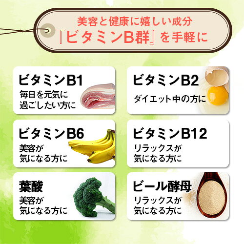 ビタミンB群+葉酸 270粒送料無料 業務用 大容量 Royal BS サプリ サプリメント 葉...