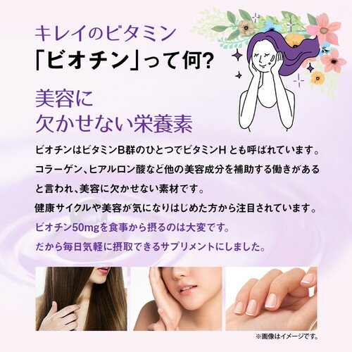 ビオチン 180粒送料無料 業務用 大容量 Royal BS サプリ サプリメント ビタミンh ...