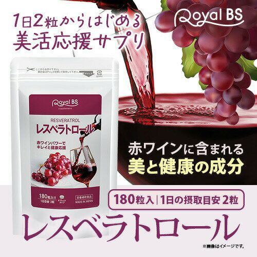 �쥹�٥�ȥ����� �ޤȤ��㤤 2�ĥ��åȥݥ�ե��Ρ��� ���ƥ��� �磻�� ���� �֥ɥ� ��ƺ �֤ɤ� �磻�� �֥磻�󥨥��� ���ץ���� ������ ������ �� ���� RoyalBS ������