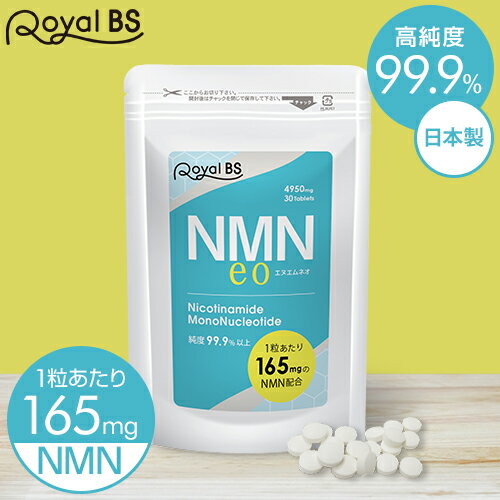 商品名 NMNeo 30粒×250mg 内容量 7.5g(250mg×30粒) 原材料名 β-ニコチンアミド・モノヌクレオチド(国内製造)、でん粉、硬化ナタネ油、リンゴンベリー抽出物(レスベラトロール含有)、豚プラセンタ抽出物、コラーゲンペプチド、トウモロコシ抽出物/ヒアルロン酸、ヘマトコッカス藻色素、ビタミンC、抽出ビタミンE、ナイアシン、パントテン酸カルシウム、ビタミンB1、ビタミンB6、ビタミンA、ビタミンB2、葉酸、ビタミンD、ビタミンB12 、(一部に豚肉、ゼラチン含む) 栄養成分表示 1粒(250mgあたり) エネルギー 0.965kcal / 炭水化物 0.162g / たんぱく質 0.051g / 脂質 0.012g / 食塩相当量 0.0003g お召し上がり方 商品ラベルに別途記載。 保存方法 高温多湿、直射日光を避け涼しい所に保存してください。 賞味期限 商品ラベルに別途記載。 使用上の注意 ※体質に合わない方は、使用を中止してください。 ※薬を服用している方、通院中の方は担当医にご相談の上ご使用ください。 ※妊娠中の方、授乳中の方、乳幼児及び小児は摂取をお控えください。 ※効果には個人差があります。すべての方に効果を保証するものではありません。 ※パッケージデザイン等は予告なく変更されることがあります。 区分 健康食品 原産国 日本 販売元 株式会社ビューティーサイエンス JANコード 4580561140231 メーカー希望小売価格はメーカーカタログに基づいて掲載しています ※写真とは異なるパッケージで届く場合がございます。 ※不正購入と判断した場合にはご注文を取り消しさせて頂く可能性がございます。 また、お一人様で複数ご購入された場合、ご注文キャンセルさせて頂く可能性がございます。 広告文責・販売事業者名:株式会社ビューティーサイエンス TEL 050-5536-7827