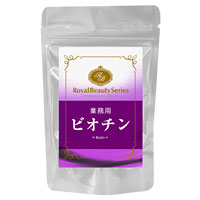 サプリメント 美容トラブルに キレイ サプリ 健康◆業務用　ビオチン　180粒◆（約3ヶ月分）[メール便対応商品]【RCP】