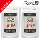 商品名 アミノ酸＆BCAA 名称 アミノ酸含有加工食品 内容量 81g (300mg×270粒)×2個 原材料名 ホエイたんぱく濃縮物（乳成分を含む）（アメリカ製造）/セルロース、L-ロイシン、L-リジン塩酸塩、ショ糖脂肪酸エステル、L-プロリン、L-アルギニン、L-アラニン、L-バリン、L-イソロイシン、微粒酸化ケイ素 栄養成分表示 3粒あたり エネルギー3.53kcal / たんぱく質0.4g / 脂質0.03g / 炭水化物0.42g / 食塩相当量0.002g お召し上がり方 栄養補助食品として1日3粒を目安に、水またはぬるま湯などでお召し上がりください。 保存方法 高温多湿、直射日光を避け涼しい所に保存してください。 賞味期限 商品ラベルに別途記載。 使用上の注意 ・体質に合わない方は、使用を中止してください。 ・薬を服用している方、通院中の方、妊娠、授乳中の方は担当専門医にご相談の上ご使用ください。 ・食物アレルギーのある方は原材料表示をご参照ください。 ・天然物由来の原料を使用しているため、粒の色やにおいに差が生じることがありますが、品質には問題ありません。 ・開封後はお早めにお召し上がりください。 ※パッケージデザイン等は予告なく変更されることがあります。 区分 健康食品 原産国 日本 販売元 株式会社ビューティーサイエンス お問い合わせ先 【お客様ダイヤル】 TEL：050-5536-7827 (平日10時～15時) JANコード 4580561140491 メーカー希望小売価格はメーカーカタログに基づいて掲載しています ※写真とは異なるパッケージで届く場合がございます。 ※不正購入と判断した場合にはご注文を取り消しさせて頂く可能性がございます。 また、お一人様で複数ご購入された場合、ご注文キャンセルさせて頂く可能性がございます。 広告文責・販売事業者名:株式会社ビューティーサイエンス TEL 050-5536-7827