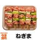 【全品P3倍 4/30限定】送料無料 宮崎名物 鶏炭火焼 柚子胡椒味 100g 3個セット 1個当たり411円 焼鳥 焼き鳥 おつまみ 家飲み 一人飲み 非常食 キャンプ ポスト投函 ゆうパケ 虎 母の日