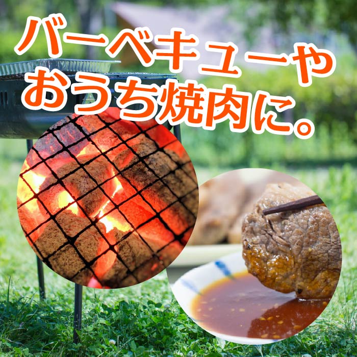 牛上ハラミ 味付け 800g 約3〜4人前 2