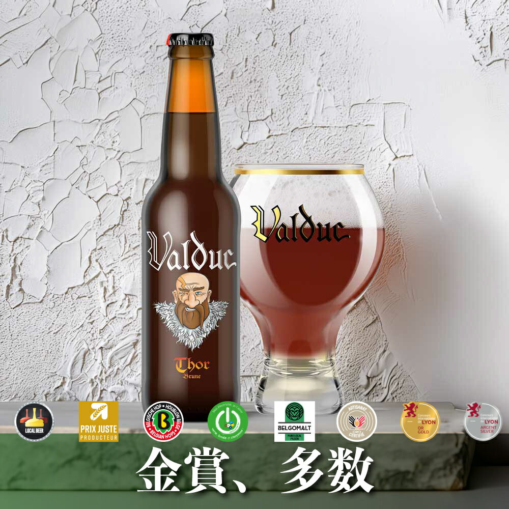 クラフトビール ベルギービール ブ�