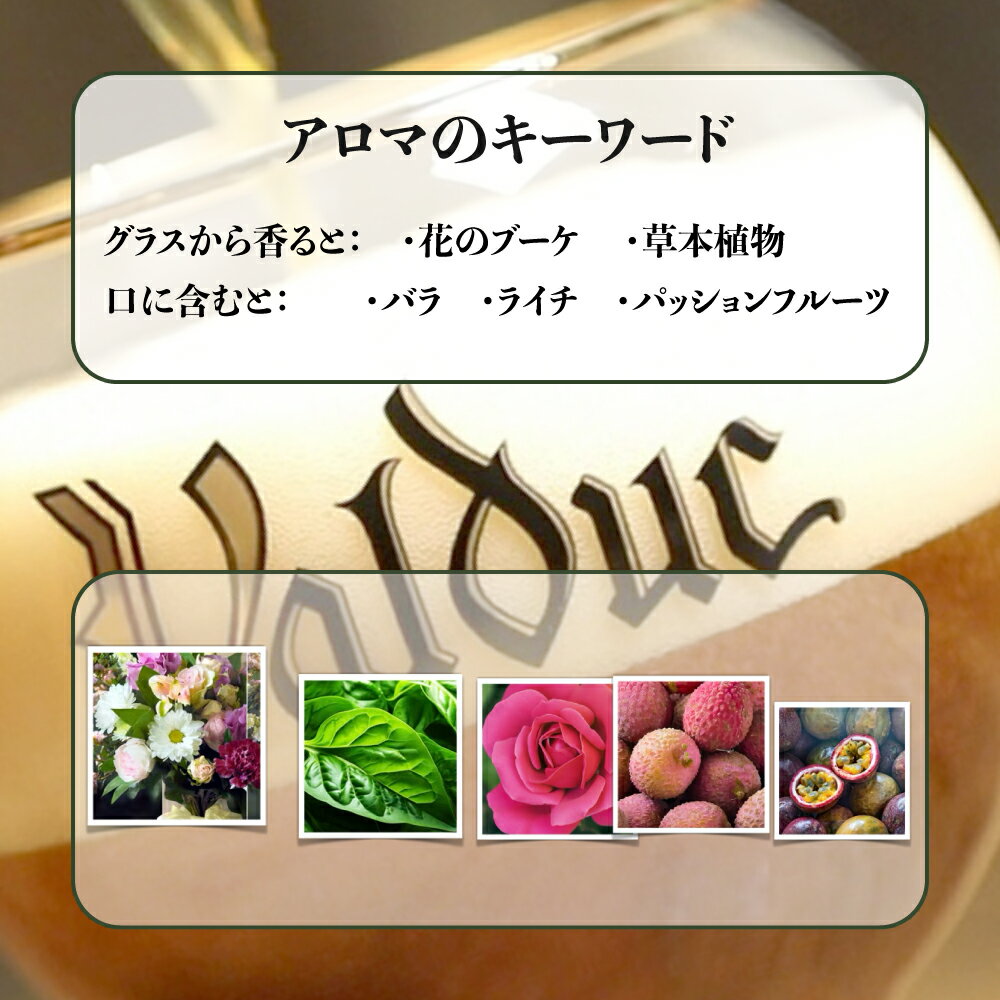 ヴァルデュック フェ・ヴェルト 330ml ベルギービール ホップ香 クラフトビール 無添加 地元原料 瓶内二次発酵 爽快 ミシュラン星付き 地元原料 環境にやさしい 循環型 伝統的 持続可能セッション 瓶ビール フルーティ ワイングラス プレミアム 夏