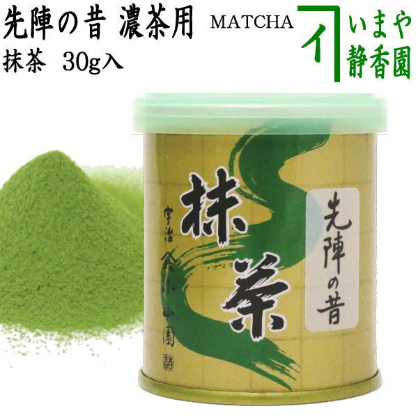 楽天市場】山政小山園 抹茶の通販