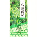 名称緑茶・香川茶 グラム100g入 生産地国産（香川県高瀬） 賞味期限5ヶ月 　　　　 【コンビニ受取対応商品】