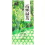 【日本茶/緑茶　香川茶】　香川県産　高瀬茶　緑　角袋　　100g