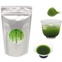 好評販売中【日本茶/緑茶 粉末茶】 粉末かぶせ茶(粉末緑茶) 100g入り