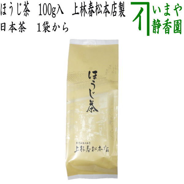 楽天市場】上 林 お茶 宇治の通販