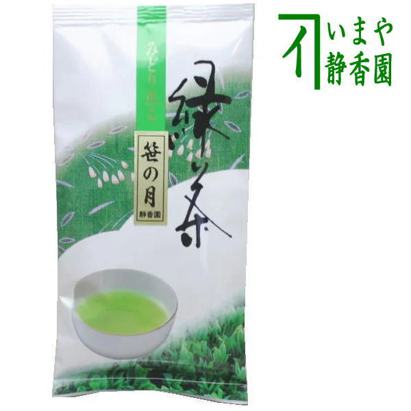 【日本茶/緑茶　香川茶】　煎茶　香川県産高瀬茶　笹の月　上　角袋　100g入り