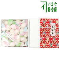 【お菓子　和菓子/干菓子】　落雁（らくがん）　和三盆糖　くす玉（千代箱くす玉　...