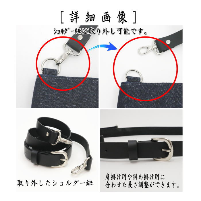 【バッグ（バック）　ショルダーバッグ（ショルダーバック）】　デニムミドルショルダーバッグ　幡井上