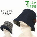 製造元日本製アクティブ刺繍　耽美　鎌谷辰美作 【コンビニ受取対応商品】耽美　鎌谷辰美作