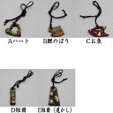 【雑貨/漆アクセサリー　ペンダント】　　香川漆芸　漆ペンダント　北山圭一作