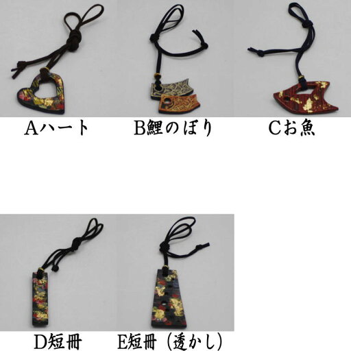 【雑貨/漆アクセサリー ペンダント】 香川漆芸 漆ペンダント 北山圭一作 【雑貨/漆アクセサリー ペンダント】 香川漆芸 漆ペンダント 北山圭一作