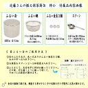 〇【茶器/茶道具　抹茶篩（抹茶漉し・抹茶こし・抹茶ふるい・抹茶フルイ）】　近藤さんの振る抹茶篩缶　特小　ステンレス製 2