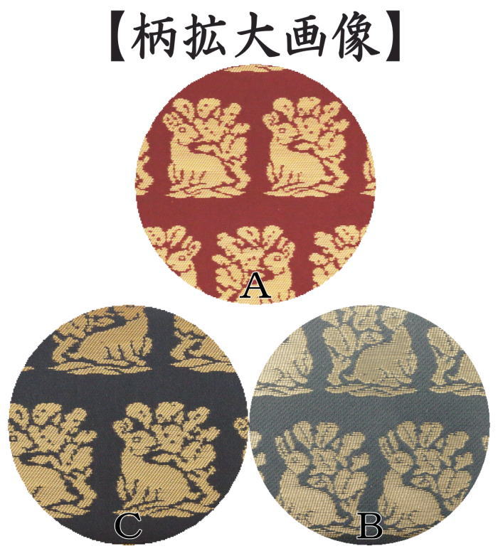 【茶器/茶道具 帛紗ばさみ】 正絹 花兎 3種...の紹介画像3