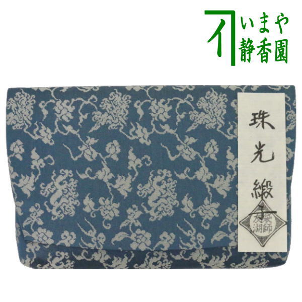 楽天市場】【茶器/茶道具 古帛紗】 正絹 定家緞子又は珠光又は白