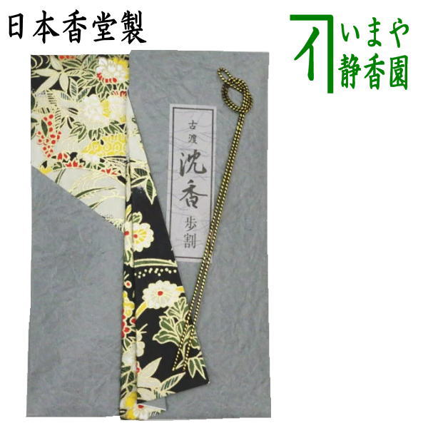 楽天市場】沈香 角割の通販 楽天市場】沈香 角割の通販
